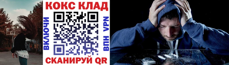 КОКАИН FishScale  Сорск 