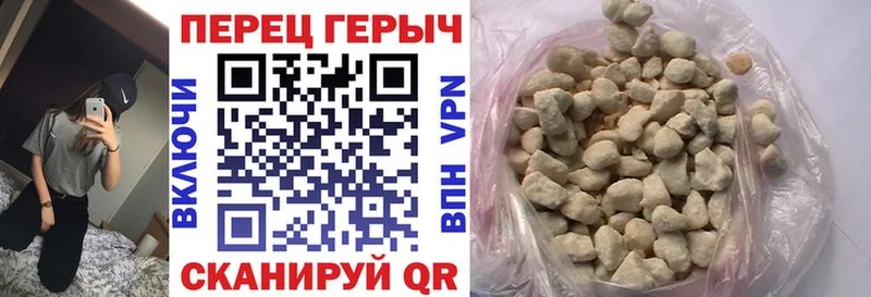 Героин хмурый  mega ССЫЛКА  Сорск 