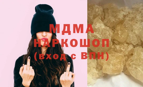 COCAINE Нягань