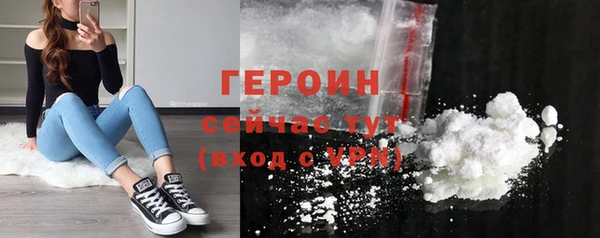 кокаин перу Нязепетровск