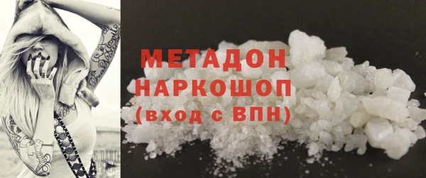 кокаин перу Нязепетровск