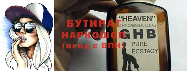 COCAINE Нягань