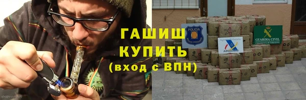 кокаин перу Нязепетровск