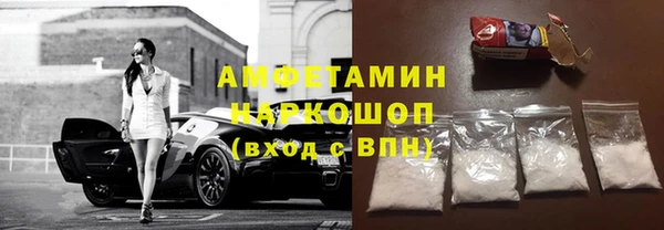 кокаин перу Нязепетровск