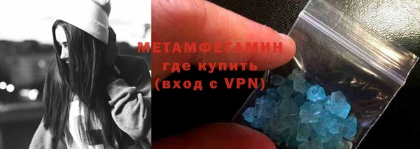 кокаин перу Нязепетровск