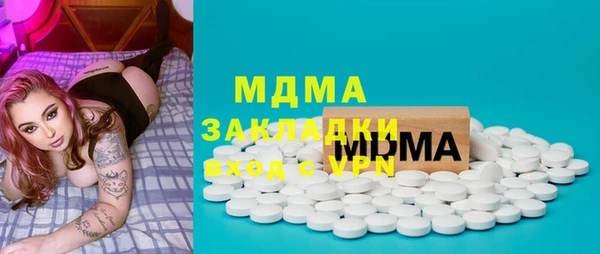 марки lsd Няндома