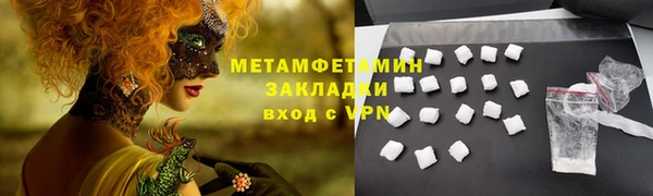 кокаин перу Нязепетровск