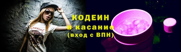 кокаин перу Нязепетровск