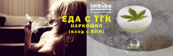 кокаин перу Нязепетровск