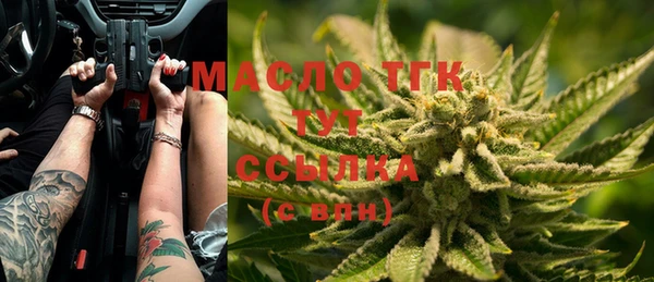 COCAINE Нягань