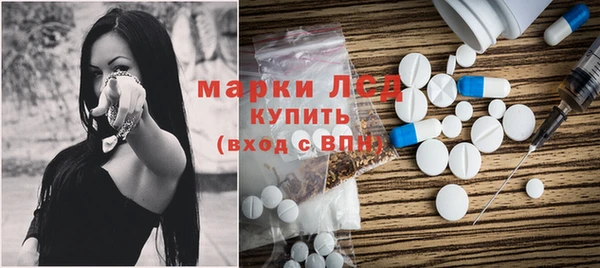 марки lsd Няндома