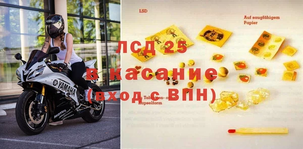марки lsd Няндома