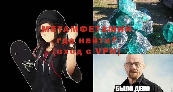 COCAINE Нягань