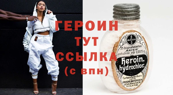 кокаин перу Нязепетровск