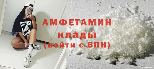 кокаин перу Нязепетровск