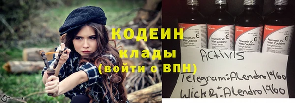 COCAINE Нягань