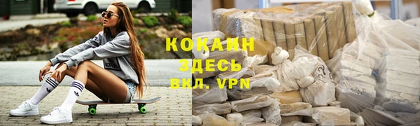 COCAINE Нягань