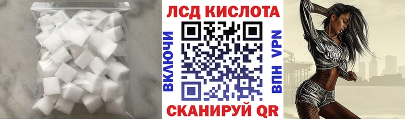 Лсд 25 экстази ecstasy  где можно купить   Сорск 