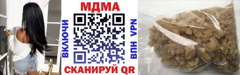 МДМА молли  Сорск 