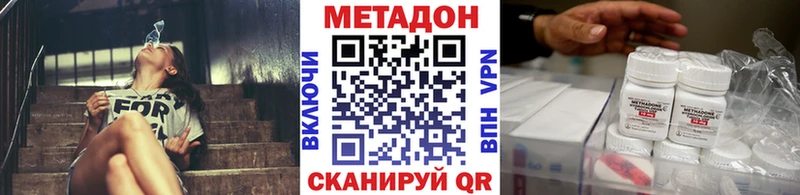 Метадон кристалл  ОМГ ОМГ сайт  Сорск  купить наркоту 