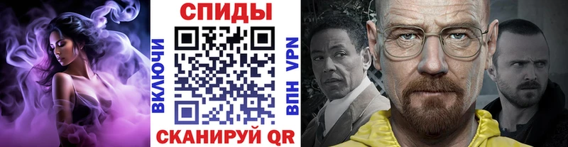 Метамфетамин Methamphetamine  Сорск 
