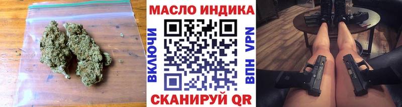 Дистиллят ТГК гашишное масло Сорск