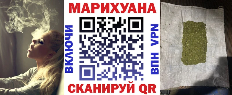 Шишки марихуана конопля  Сорск 
